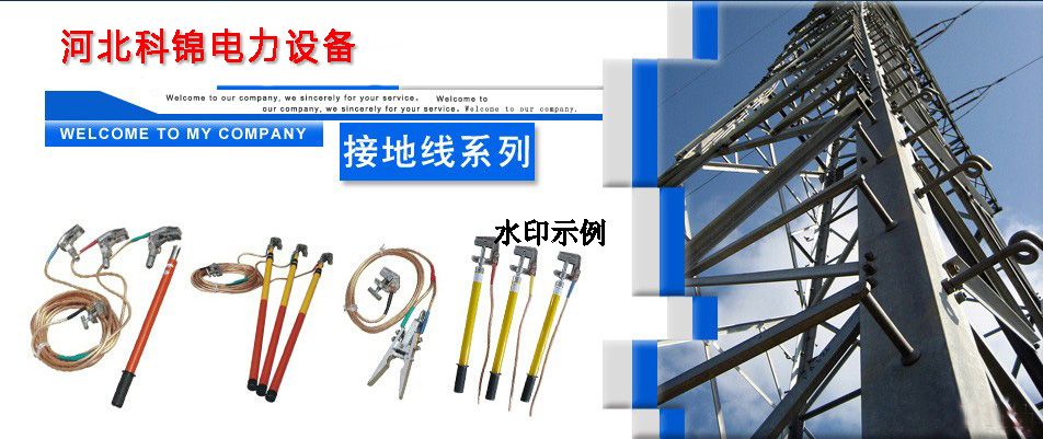  �ӱ��ƽ������豸���޹�˾